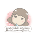 Just speak the truth（個別スタンプ：30）