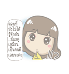 Just speak the truth（個別スタンプ：32）