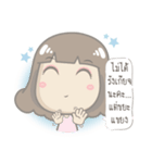 Just speak the truth（個別スタンプ：36）