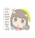 Just speak the truth（個別スタンプ：38）