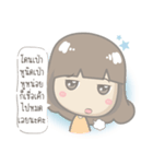 Just speak the truth（個別スタンプ：40）