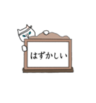 かみしばいねこ（個別スタンプ：10）