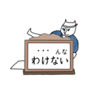 かみしばいねこ（個別スタンプ：18）