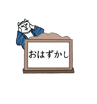 かみしばいねこ（個別スタンプ：24）