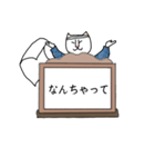 かみしばいねこ（個別スタンプ：25）