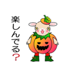 ポリー・ドーセットのハロウィン（個別スタンプ：1）