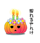 ポリー・ドーセットのハロウィン（個別スタンプ：23）