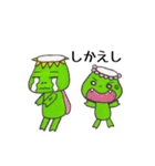 takappa＆miakappa（個別スタンプ：4）