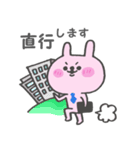 もこうさぎ 敬語Ver.（個別スタンプ：9）