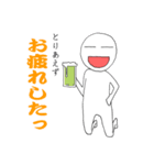 元祖まめ太郎（個別スタンプ：17）