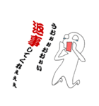 元祖まめ太郎（個別スタンプ：20）