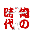 元祖まめ太郎（個別スタンプ：22）