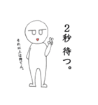 元祖まめ太郎（個別スタンプ：23）