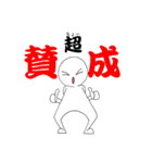 元祖まめ太郎（個別スタンプ：28）