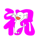 元祖まめ太郎（個別スタンプ：34）