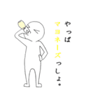 元祖まめ太郎（個別スタンプ：36）