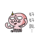 Ho Chirp Octopus ＆ Friends（個別スタンプ：4）