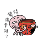 Ho Chirp Octopus ＆ Friends（個別スタンプ：7）