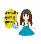 Mumu mumu（個別スタンプ：10）