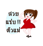 Mumu mumu（個別スタンプ：11）