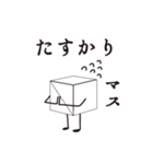 雑多（個別スタンプ：18）