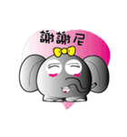 Elephant in the world（個別スタンプ：6）