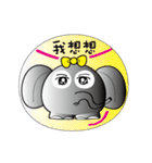 Elephant in the world（個別スタンプ：17）