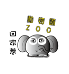 Elephant in the world（個別スタンプ：26）