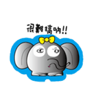 Elephant in the world（個別スタンプ：33）