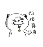 Stupid Fat White Cat 5（個別スタンプ：3）