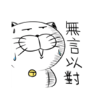 Stupid Fat White Cat 5（個別スタンプ：9）