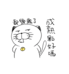 Stupid Fat White Cat 5（個別スタンプ：10）