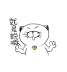 Stupid Fat White Cat 5（個別スタンプ：11）