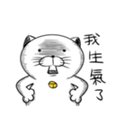 Stupid Fat White Cat 5（個別スタンプ：20）