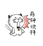 Stupid Fat White Cat 5（個別スタンプ：21）