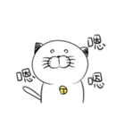 Stupid Fat White Cat 5（個別スタンプ：24）