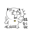 Stupid Fat White Cat 5（個別スタンプ：26）