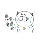 Stupid Fat White Cat 5（個別スタンプ：28）