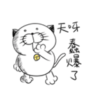 Stupid Fat White Cat 5（個別スタンプ：29）