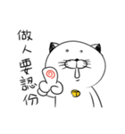 Stupid Fat White Cat 5（個別スタンプ：32）