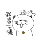 Stupid Fat White Cat 5（個別スタンプ：33）