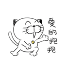 Stupid Fat White Cat 5（個別スタンプ：39）