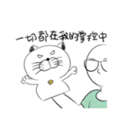 Stupid Fat White Cat 5（個別スタンプ：40）