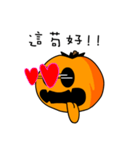 Pumpkin Duke（個別スタンプ：24）