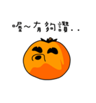 Pumpkin Duke（個別スタンプ：31）