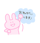 たったんすたんぷ5 ていねい語（個別スタンプ：6）