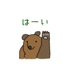 komugiと家族（個別スタンプ：6）