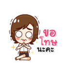 Framemy Girls College（個別スタンプ：7）