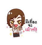 Framemy Girls College（個別スタンプ：9）