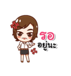 Framemy Girls College（個別スタンプ：12）